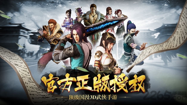 绝地苍穹华为手游下载