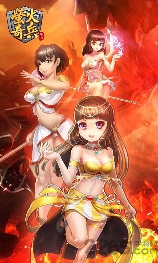 萤火奇兵内购版 萤火奇兵内购版