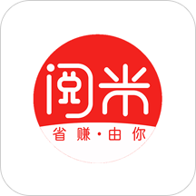 阅米创业软件