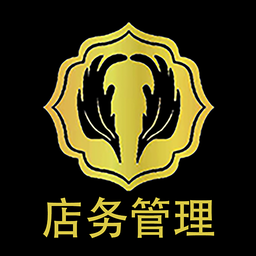 店务管理app