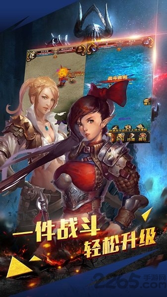 三剑客手机游戏