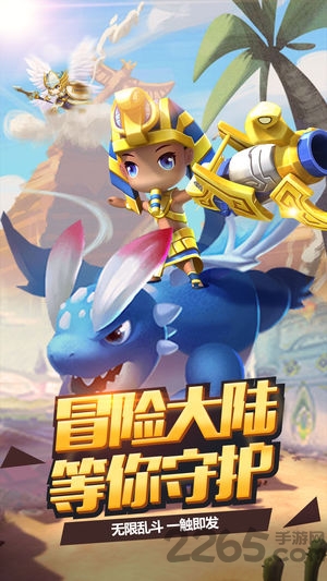 异次元骑士手游下载