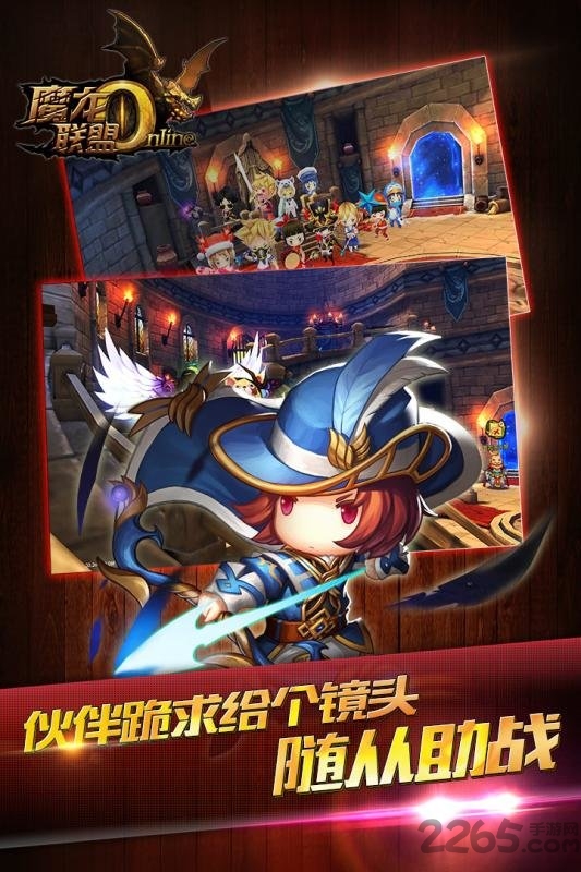 魔龙联盟手游官网下载