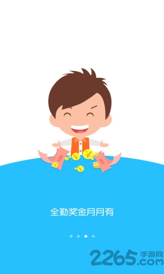 猫宁考勤app下载