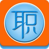 移职 安卓版