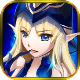 无限大乱斗内购破解版