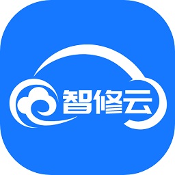 智修云app