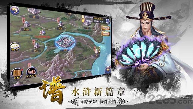 无双英豪传手游下载