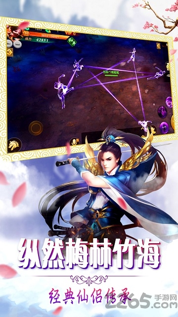 莽荒仙剑情缘游戏下载