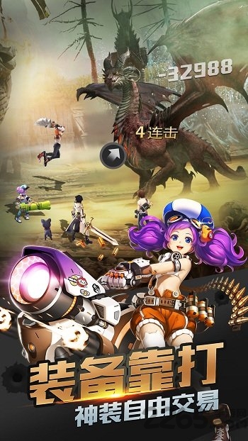 觉醒奇迹