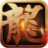 火龙传说游戏(暂未上线) v1.0.2 安卓版