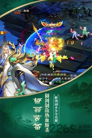仙梦觉醒小米客户端