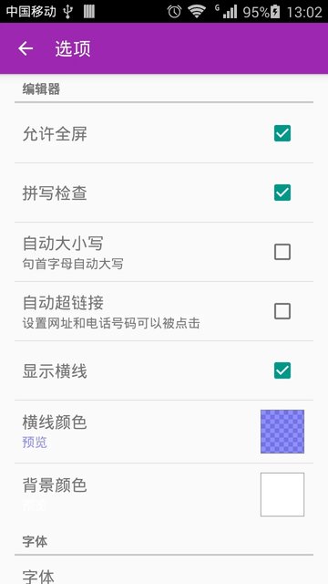 轻松编辑app下载