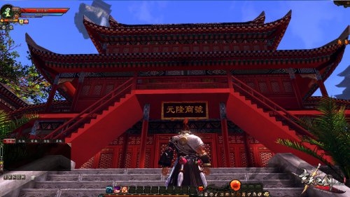玄天之剑游戏下载