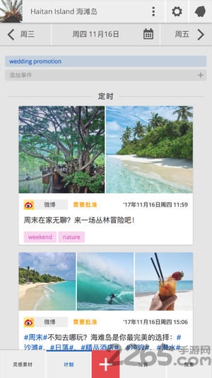 科握app下载