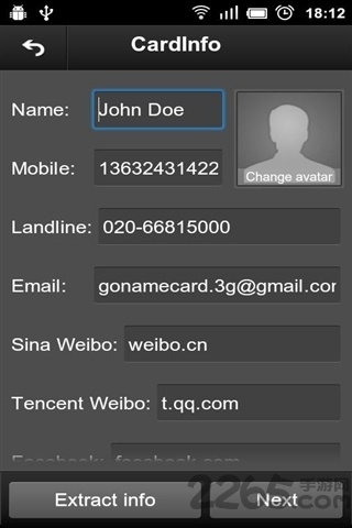 go名片app