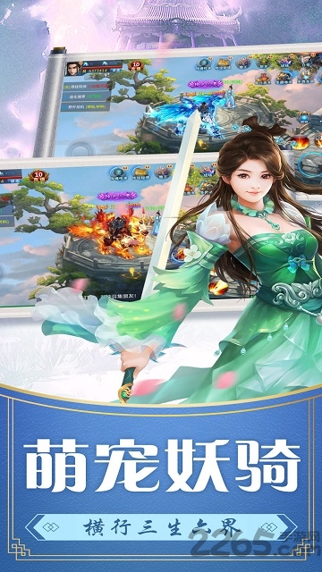 百战天下邪皇游戏下载
