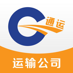 通运卡车手机版 安卓版