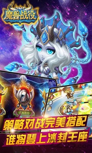 魔兽战役安卓破解版