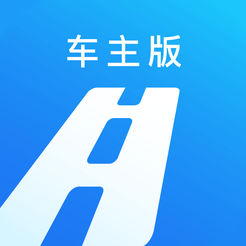 一路通车主客户端 安卓版