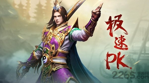 霸业传奇最新单机版下载