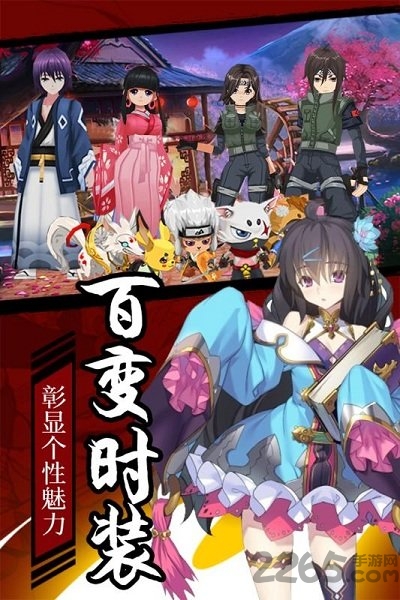 刺客天下九游版安卓下载