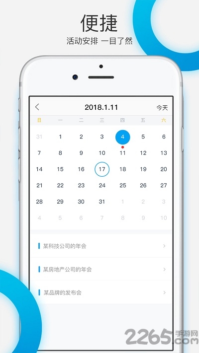 趴比库商家app官方版下载