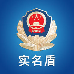 实名盾用户版