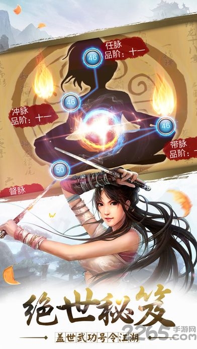 剑客无双九游版下载