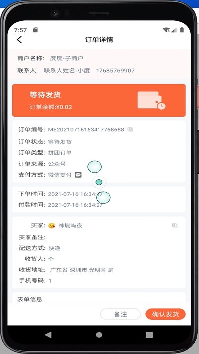 云创助手app下载