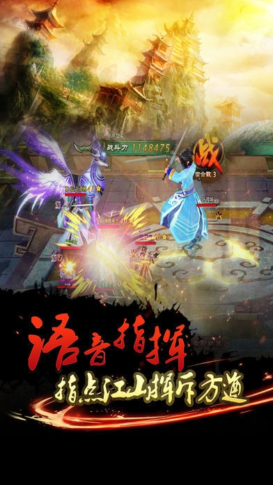 永恒传奇1.76铭文版下载