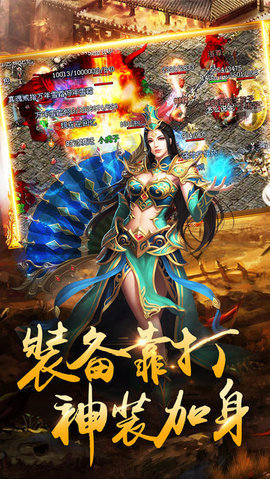 龙之至尊最新手游下载