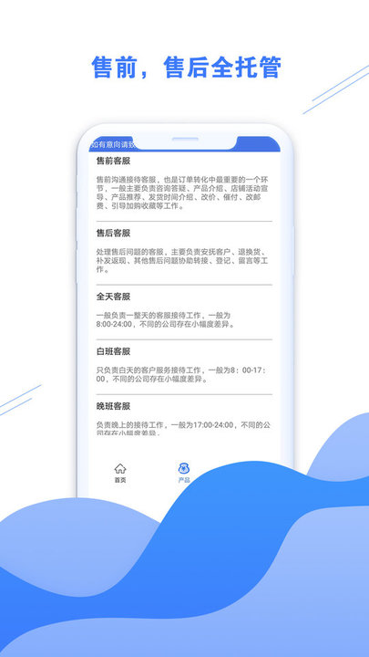 好享助手官方版下载