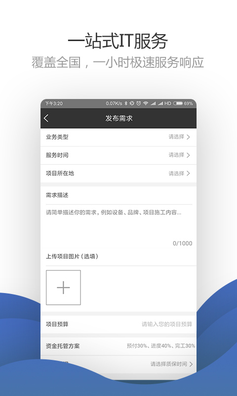 云闪蝠官网下载