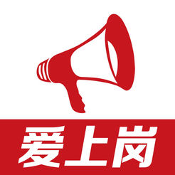 爱上岗工作任务app
