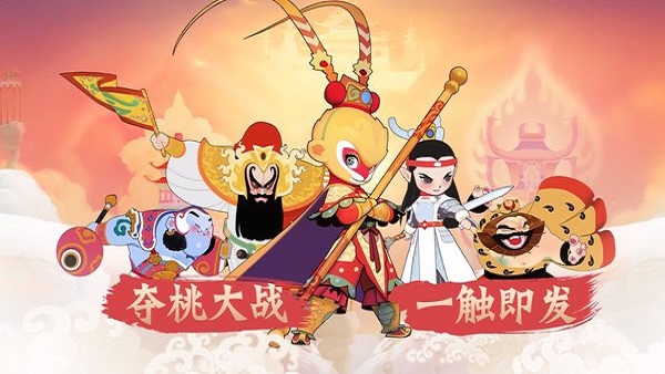 蓝港闹闹天宫官网版
