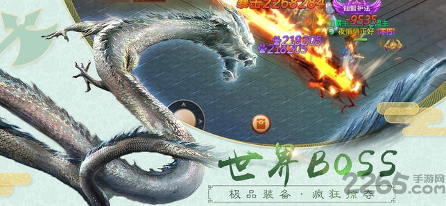 昆仑异闻录游戏下载