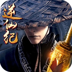 逆仙纪游戏(暂未上线)