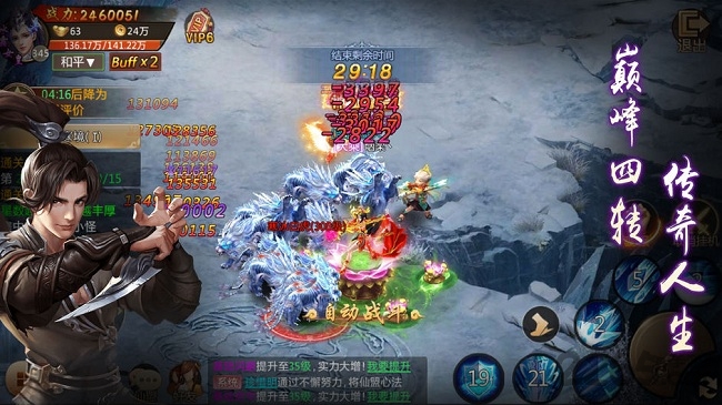 青云仙剑传最新版下载