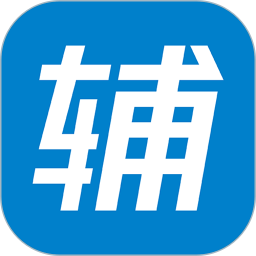 泉州辅城供应链平台 安卓版