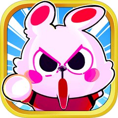 九游暴走兔子最新版