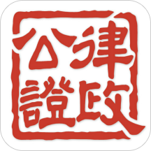 智汇人证识别官方版 安卓版