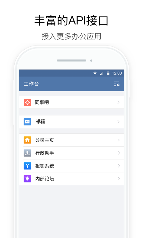 信行软件