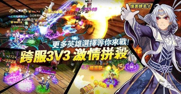 死神幻想无限钻石破解版 死神幻想破解版下载