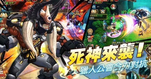 死神幻想官方版下载