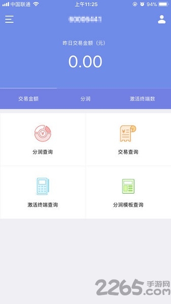 瑞小宝软件下载