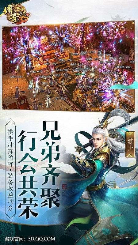 188wan传奇世界手游