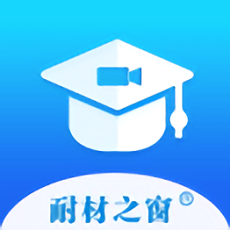 耐材专家app