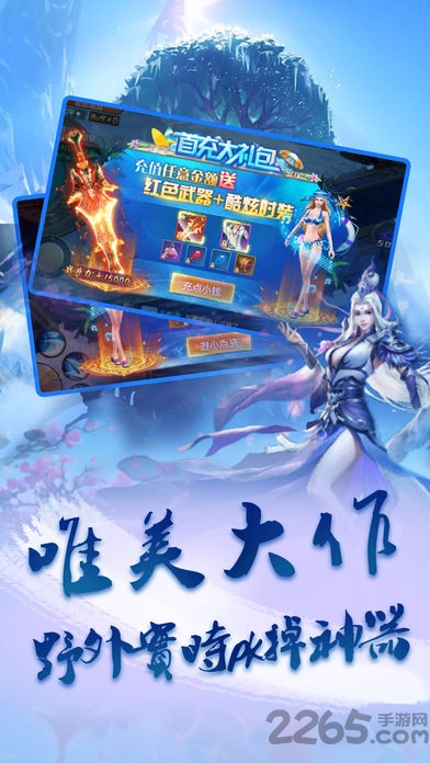 剑诀天下果盘版官方版