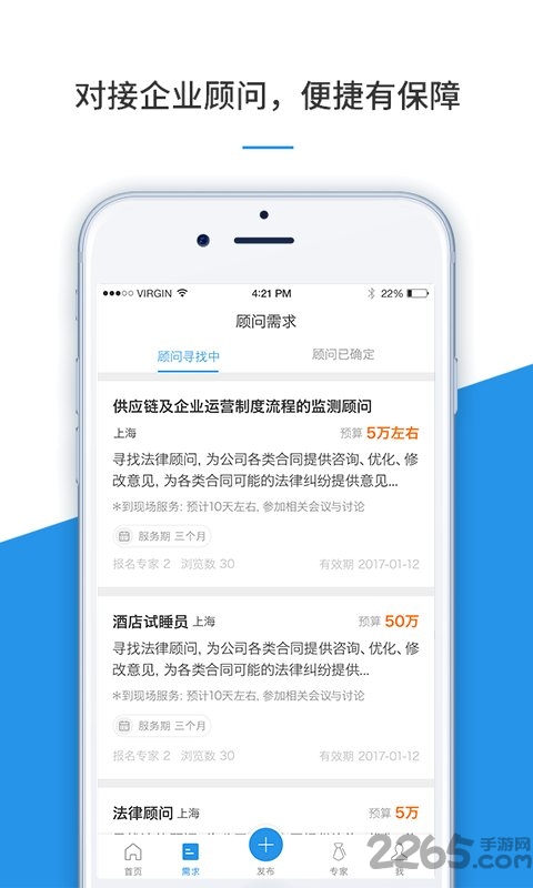 大牛家app下载